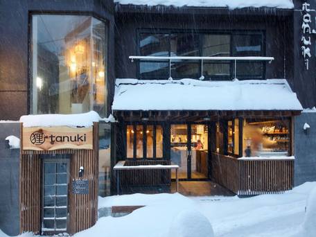 狸 tanuki lodge / 1