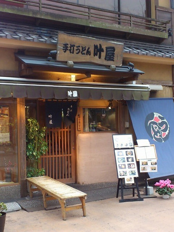 「叶屋」 外観 17987563 外観全貌