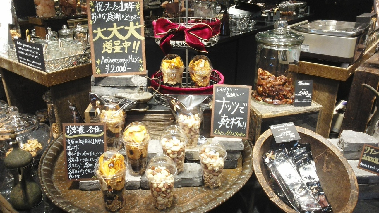「ファーイーストバザール ルミネ新宿店」 外観 56212222 店頭