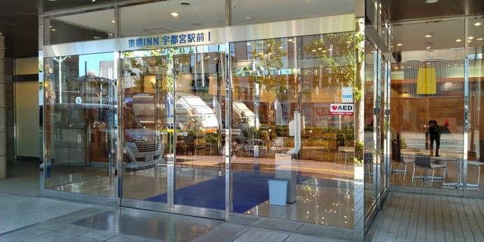 東横イン宇都宮駅前1（栃木県 ビジネスホテル） / 1