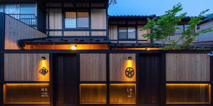 町家レジデンスイン金沢 武家屋敷 しをり（石川県 町家） / 1