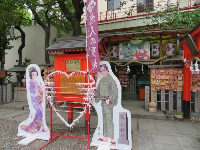 露天神社 / 1