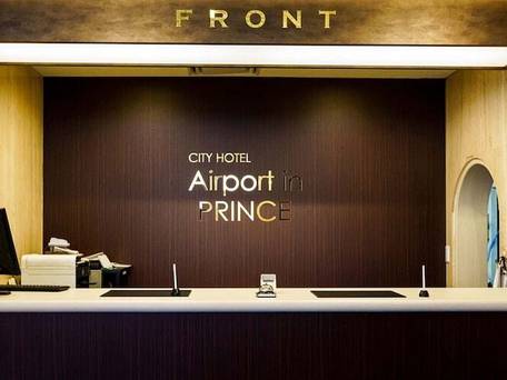 エアポートイン プリンス / 2