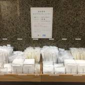 ホテル ソシア（大分県 ビジネスホテル） / 3