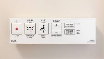 バスルームの設備 / 31