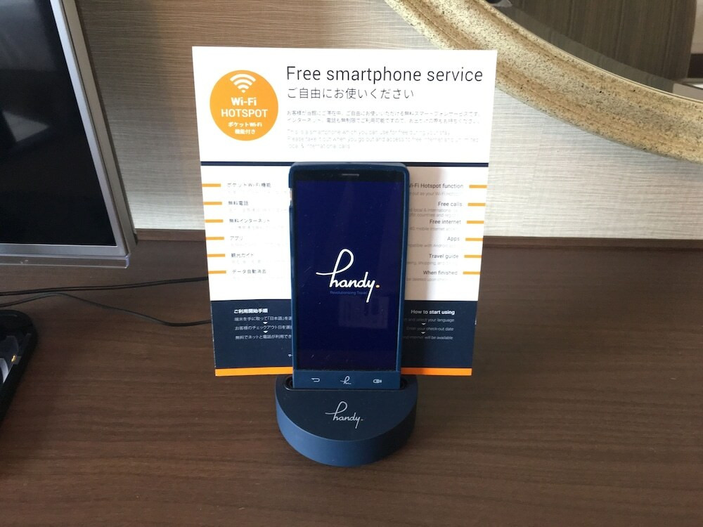 客室の設備とサービス