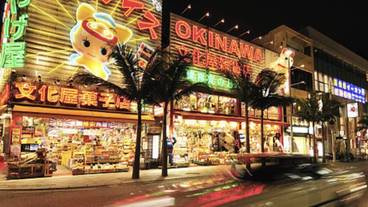 ショッピングモール / 4