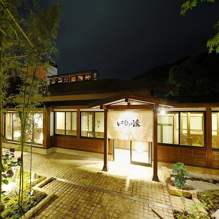 別棟いずみの湯