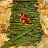 博多もつ鍋おおやま 本店（ハカタモツナベオオヤマ）