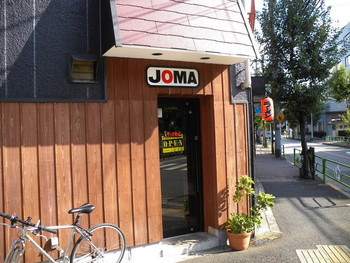 「JOMA」外観 808639 