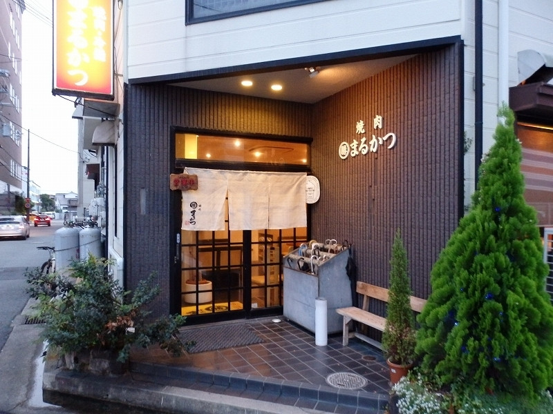 「焼肉 まるかつ」外観 965766 外観