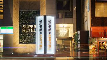 施設の正面 (日没後) / 2