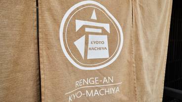 施設の入り口 / 17