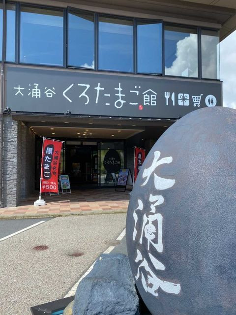 iijimatakakoさんの写真 / 3