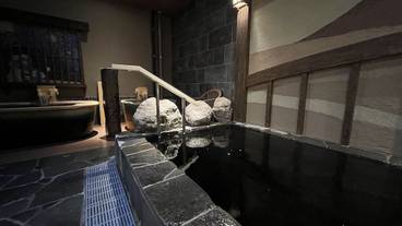 大浴場「凌天の湯」 外湯④ / 8