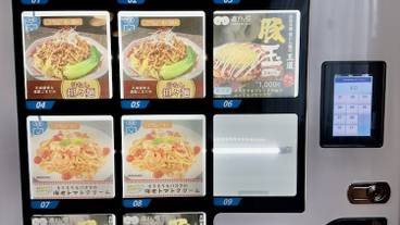 朝食スペース / 8