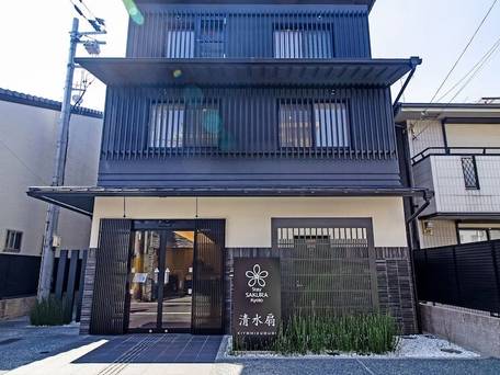 Stay SAKURA Kyoto 清水 扇 / 1