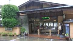 熱川温泉 たかみホテル