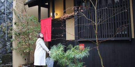 京都東山 清水龍馬坂荘