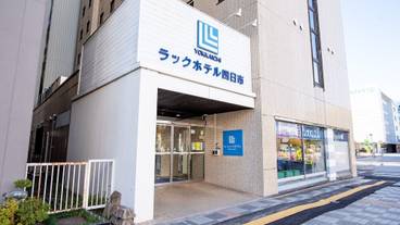外観 / 3