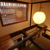 京都鴨川のお宿 たまみ（京都府 町家） / 5