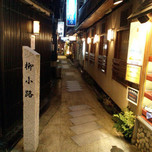 初めて来たのに、なぜかホッとする。京都の路地裏居酒屋5選