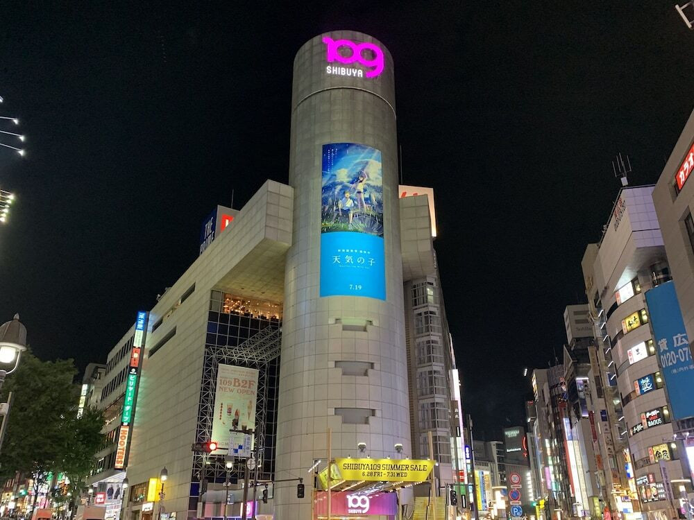 観光スポット