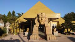 ピラミッド元氣温泉（旧：塩原温泉 ピラミッド温泉 自然館）