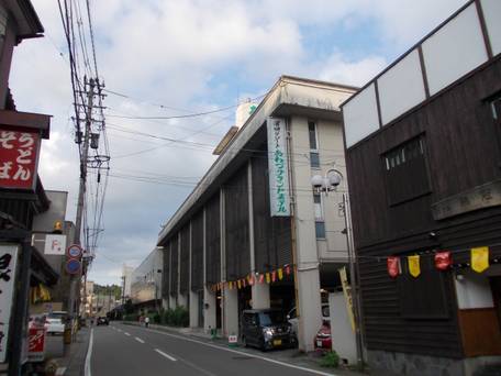 大江戸温泉物語 あわづグランドホテル / 1