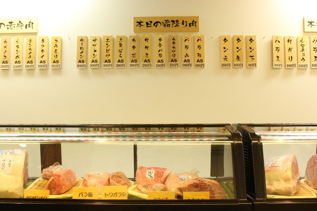 「ひとり焼肉 美そ乃」内観 894786 