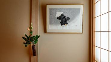 内装の詳細 / 11