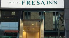 相鉄フレッサイン 御茶ノ水神保町