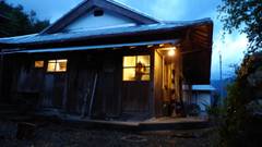 お山の宿 みちつじ