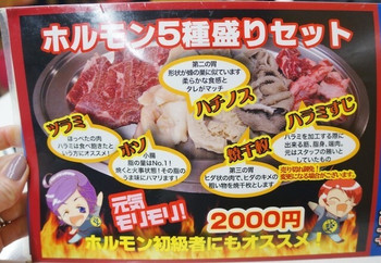「空 鶴橋本店」メニュー 1094666 