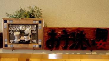 施設内の設備 / 5