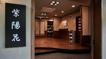 施設の入り口 / 15