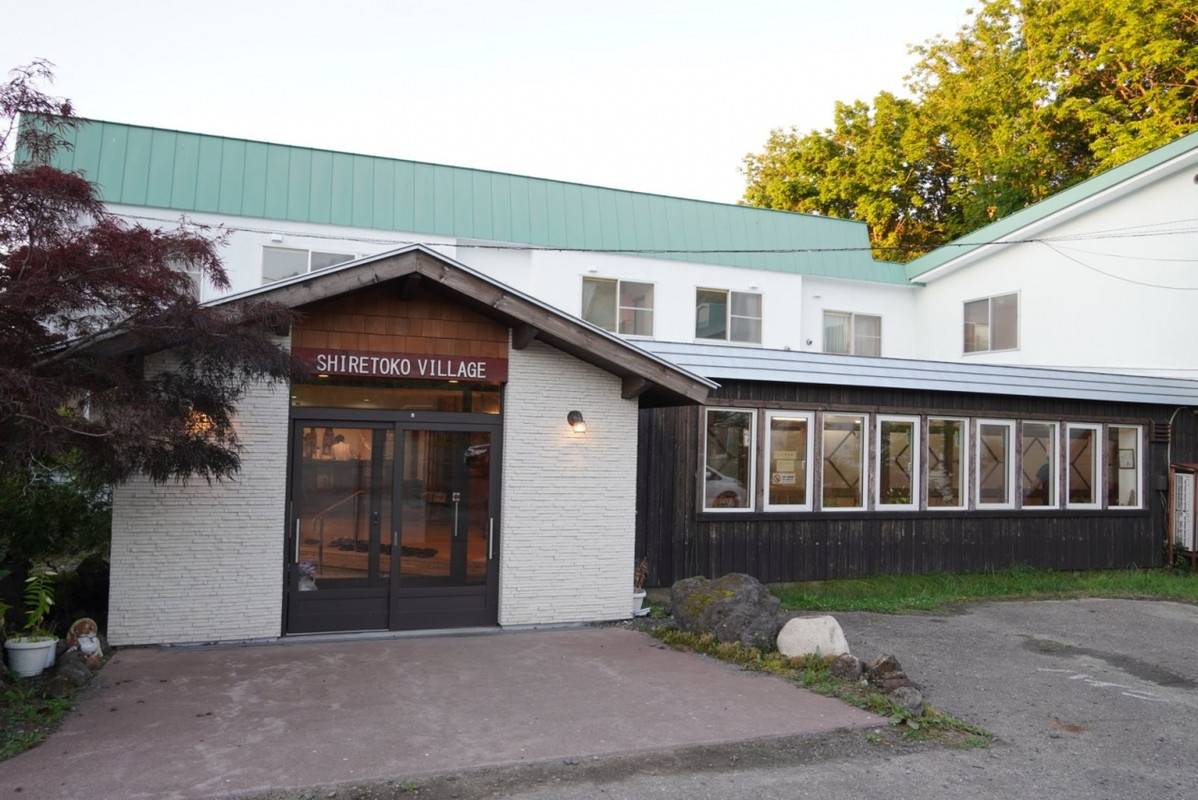 しれとこ村（本館）エントランス