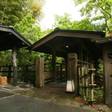 黒川温泉 夢龍胆