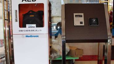 施設内の設備 / 2