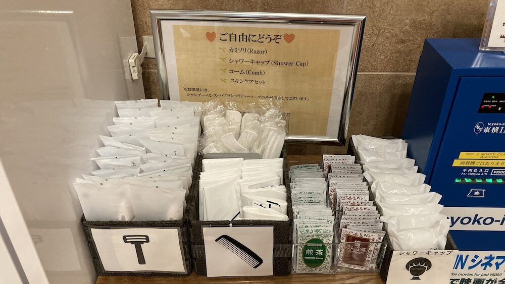 施設内の設備