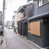 8INN 京都町家ヴィラ（京都府 別荘・ヴィラ・コンドミニアム） / 3