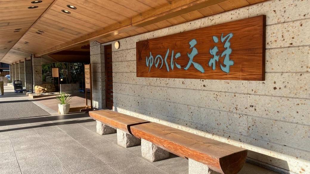 エントランス / 1