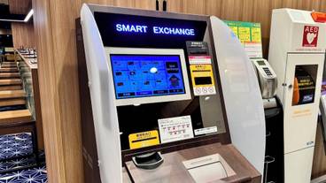 施設内の設備 / 2