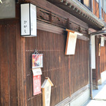 金沢「ひがし茶屋街」へ。趣きある小京都をそぞろ歩いてみませんか？