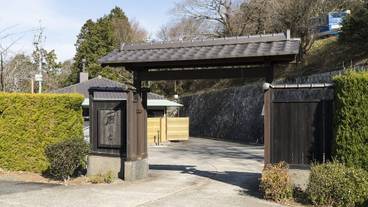 天の丸別邸　風の谷の庵（テンノマルベッテイ　カゼノタニノイオリ） / 1