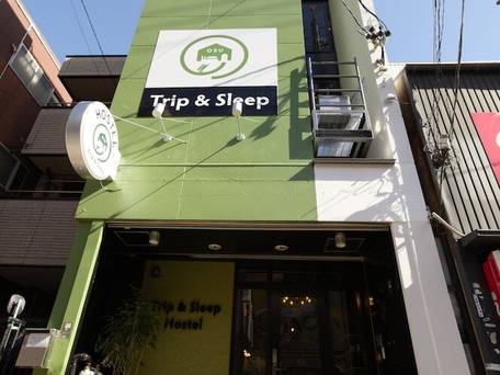 トリップ＆スリープホステル / 1