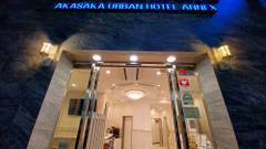 赤坂アーバンホテル アネックス