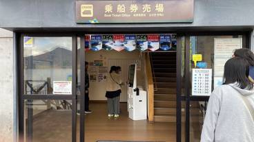 観光スポット / 19