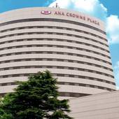 ANAクラウンプラザホテル新潟（新潟県 シティホテル） / 5