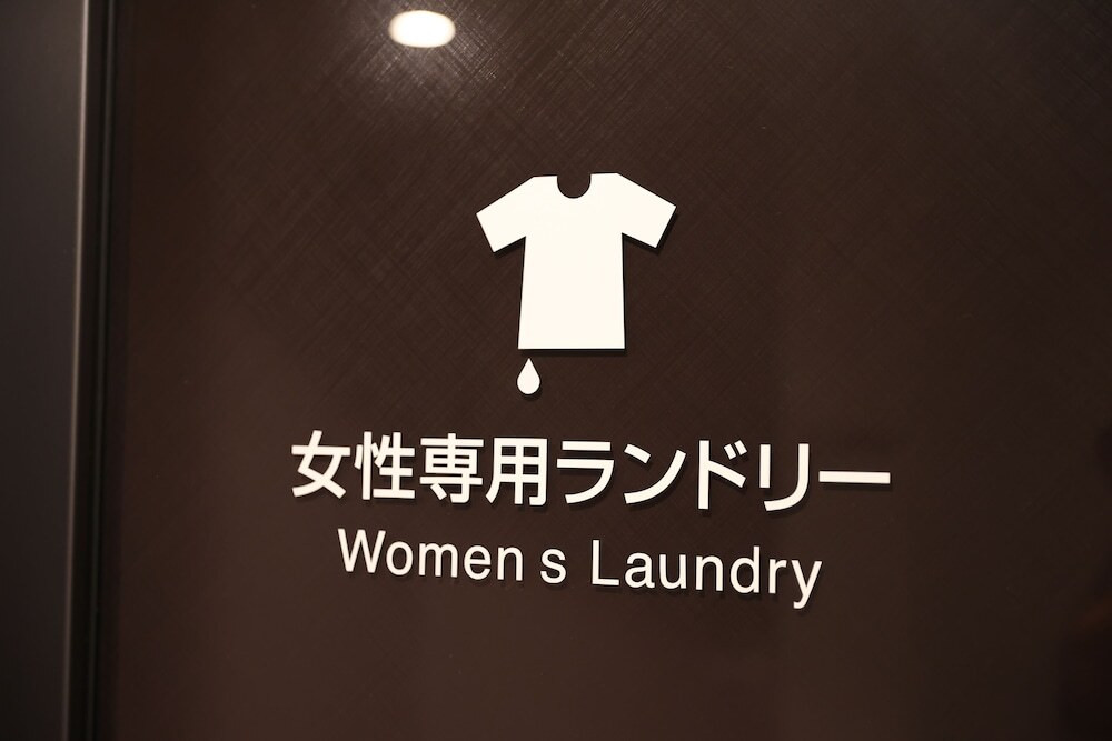 ランドリー ルーム